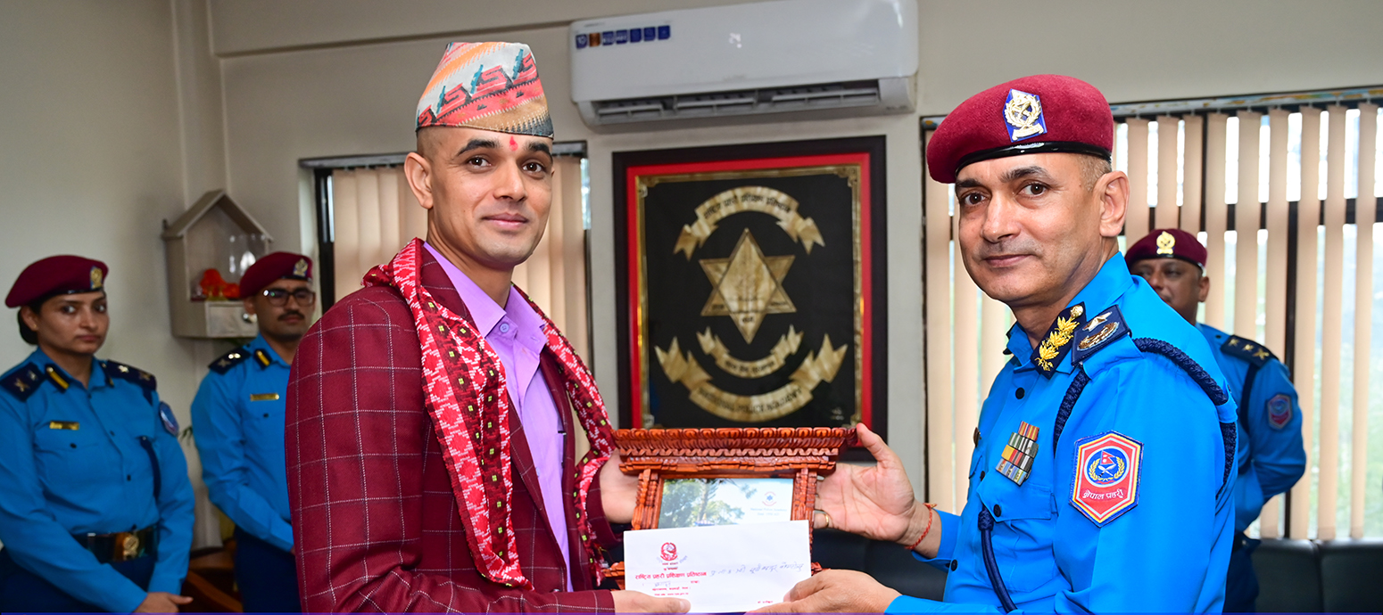 प्रहरी नायव उपरीक्षक श्री सूर्यबहादुर बोगटीज्यूको सम्मानमा "शुभकामना तथा फेरि भेटौंला" कार्यक्रम सम्पन्न । मितिः २०८३।०४।१८ गते ।