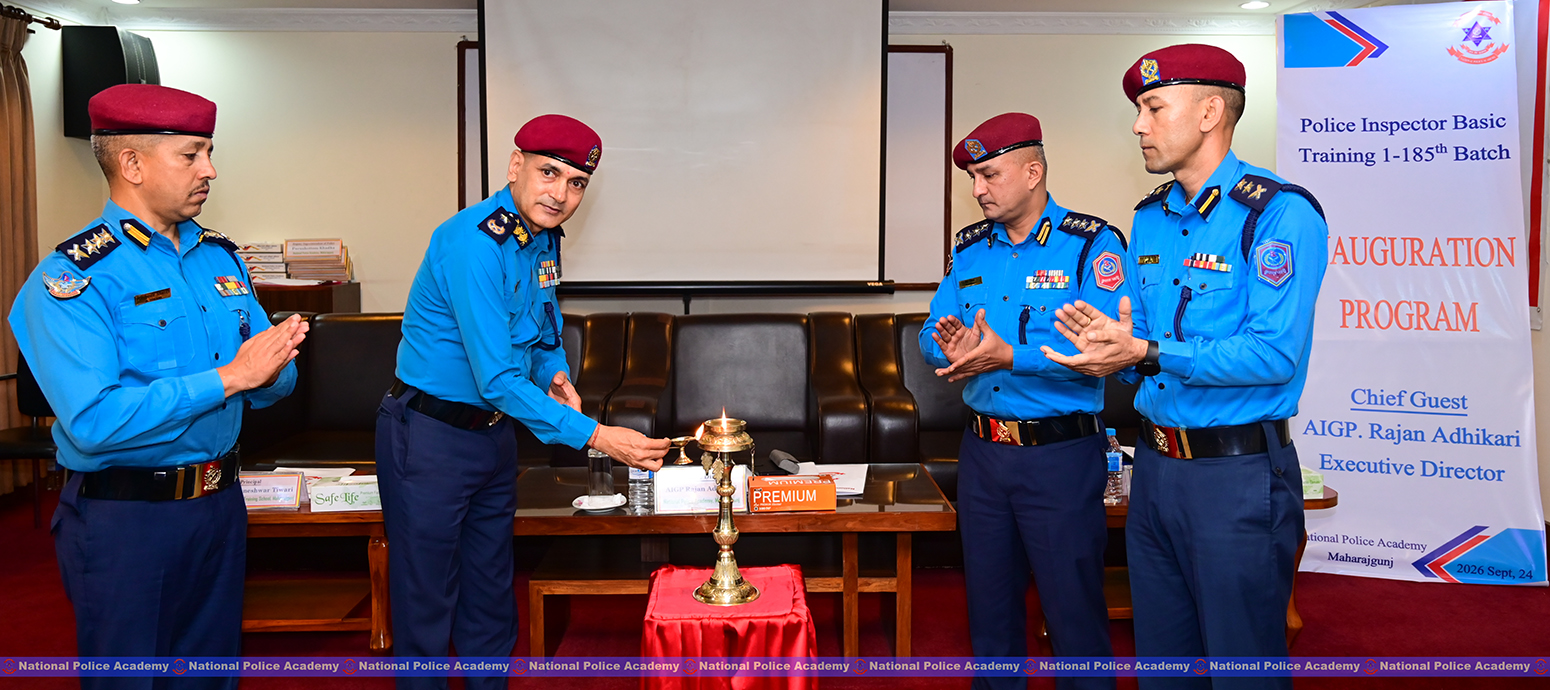 “प्रहरी निरीक्षक आधारभूत तालिम १-१८५ औँ समूह” को तालिम समुद्घाटन कार्यक्रम सम्पन्न । मिति: २०८३।०६।०८ गते ।